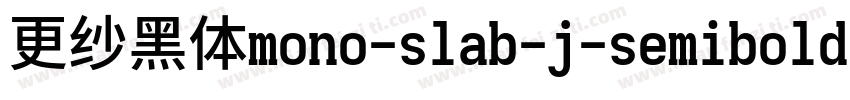 更纱黑体mono-slab-j-semibold手机版字体转换