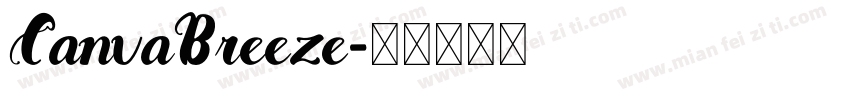 CanvaBreeze字体转换
