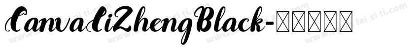 CanvaLiZhengBlack字体转换