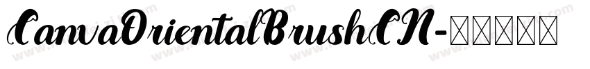 CanvaOrientalBrushCN字体转换
