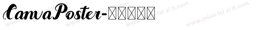 CanvaPoster字体转换