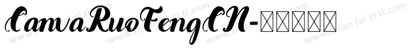 CanvaRuoFengCN字体转换