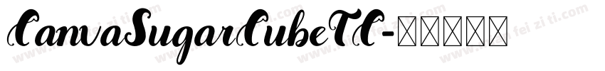 CanvaSugarCubeTC字体转换