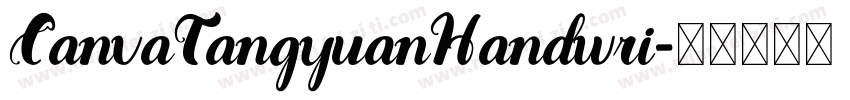 CanvaTangyuanHandwri字体转换