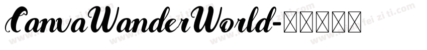 CanvaWanderWorld字体转换