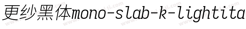 更纱黑体mono-slab-k-lightitalic手机版字体转换
