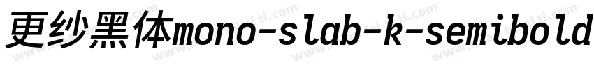 更纱黑体mono-slab-k-semibolditalic手机版字体转换