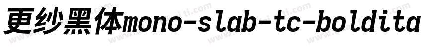 更纱黑体mono-slab-tc-bolditalic手机版字体转换