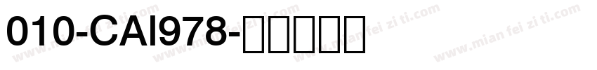 010-CAl978字体转换