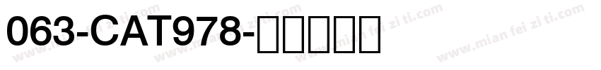 063-CAT978字体转换