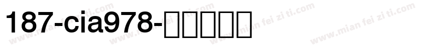 187-cia978字体转换