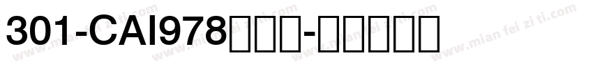 301-CAI978手机版字体转换