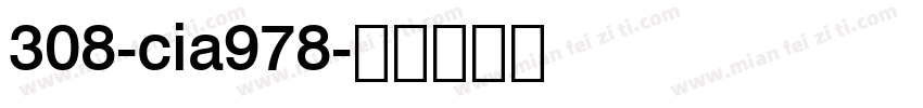 308-cia978字体转换