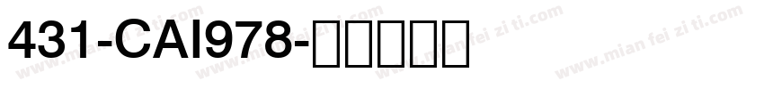 431-CAI978字体转换