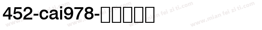 452-cai978字体转换
