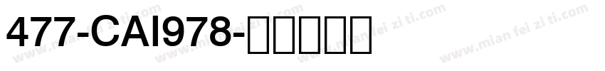 477-CAI978字体转换