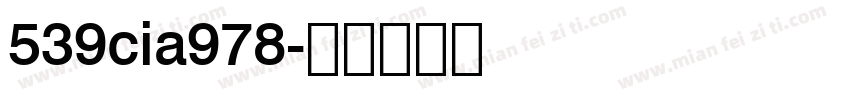 539cia978字体转换