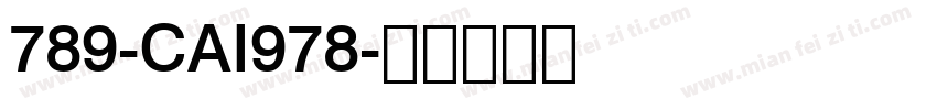 789-CAI978字体转换