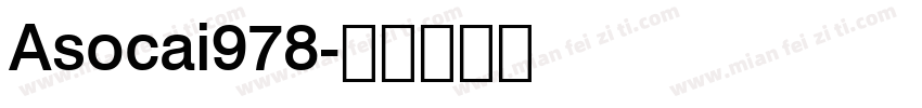 Asocai978字体转换