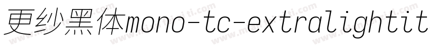 更纱黑体mono-tc-extralightitalic手机版字体转换