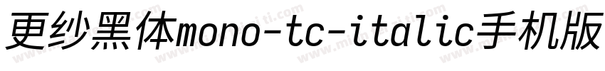 更纱黑体mono-tc-italic手机版字体转换