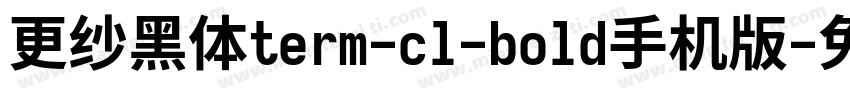 更纱黑体term-cl-bold手机版字体转换