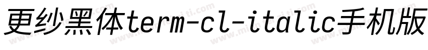 更纱黑体term-cl-italic手机版字体转换