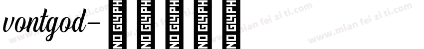 vontgod字体转换