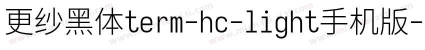 更纱黑体term-hc-light手机版字体转换