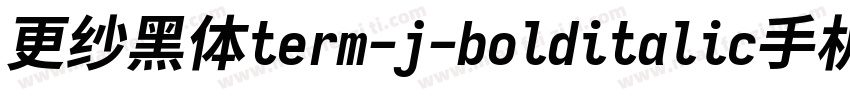 更纱黑体term-j-bolditalic手机版字体转换