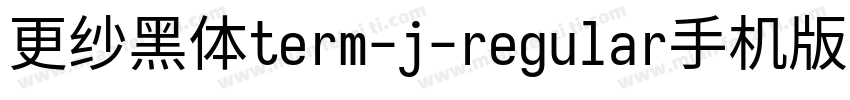 更纱黑体term-j-regular手机版字体转换