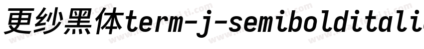 更纱黑体term-j-semibolditalic手机版字体转换