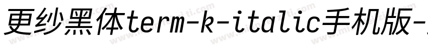 更纱黑体term-k-italic手机版字体转换