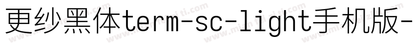 更纱黑体term-sc-light手机版字体转换