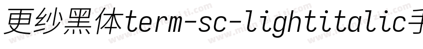 更纱黑体term-sc-lightitalic手机版字体转换