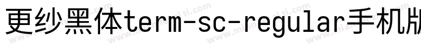 更纱黑体term-sc-regular手机版字体转换