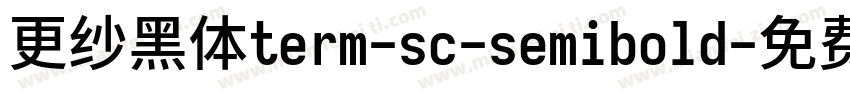 更纱黑体term-sc-semibold字体转换
