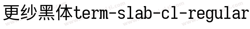 更纱黑体term-slab-cl-regular手机版字体转换