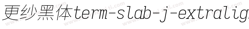更纱黑体term-slab-j-extralightitalic手机版字体转换