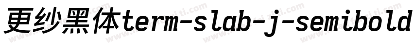 更纱黑体term-slab-j-semibolditalic转换器字体转换