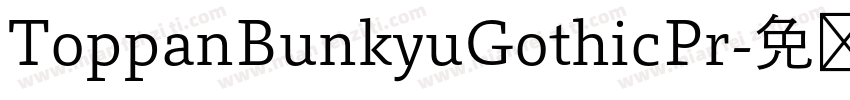 ToppanBunkyuGothicPr字体转换