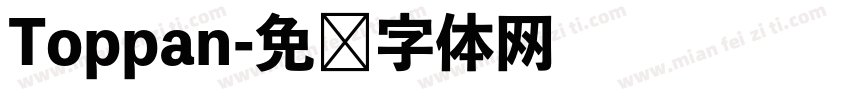 Toppan字体转换