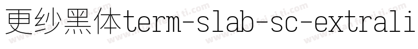 更纱黑体term-slab-sc-extralight手机版字体转换