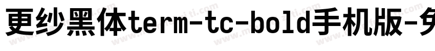 更纱黑体term-tc-bold手机版字体转换