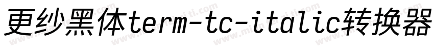 更纱黑体term-tc-italic转换器字体转换