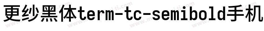 更纱黑体term-tc-semibold手机版字体转换