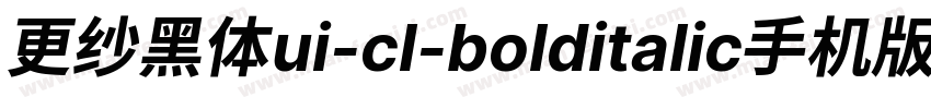 更纱黑体ui-cl-bolditalic手机版字体转换