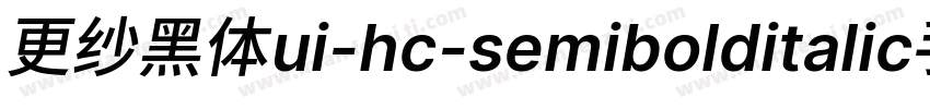 更纱黑体ui-hc-semibolditalic手机版字体转换