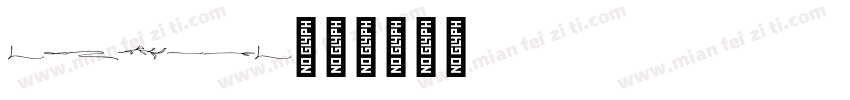 symbols字体转换