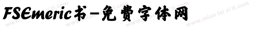 FSEmeric书字体转换